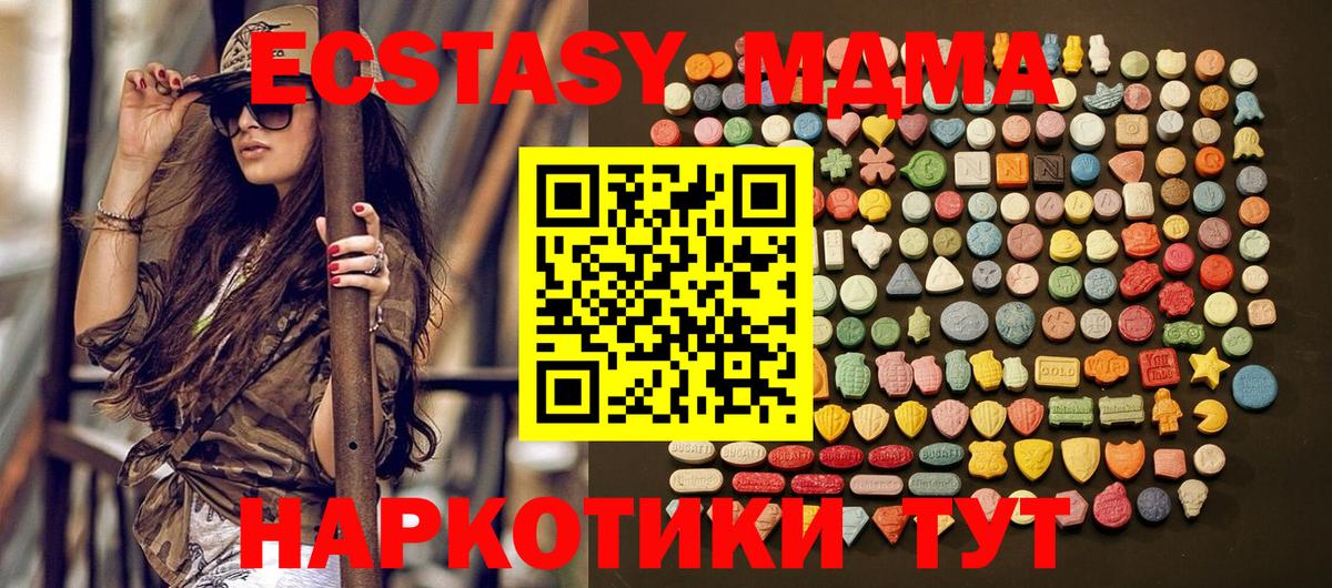 Экстази Philipp Plein Минеральные Воды