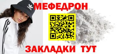 ALPHA-PVP Жуковский