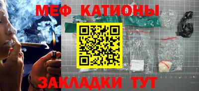 мескалин Заволжье