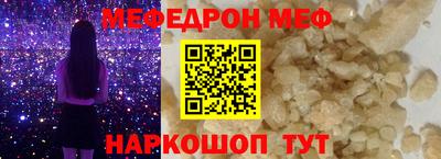 мескалин Заволжье