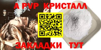 марихуана Заводоуковск
