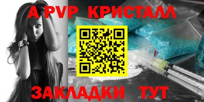 марихуана Заводоуковск