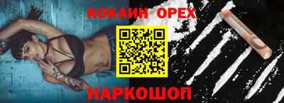 мескалин Заволжье