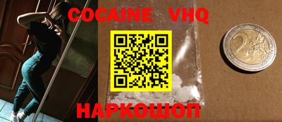ALPHA-PVP Жуковский