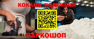мескалин Заволжье