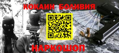 мескалин Заволжье