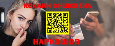 ALPHA-PVP Жуковский