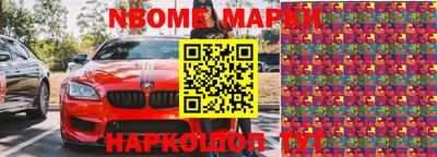 ALPHA-PVP Жуковский