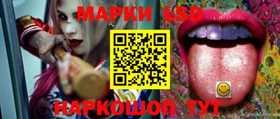 марихуана Заводоуковск