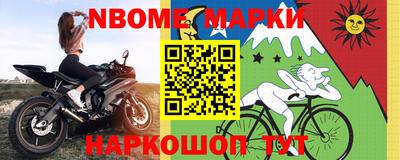 ALPHA-PVP Жуковский