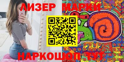 марихуана Заводоуковск