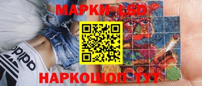 марихуана Заводоуковск