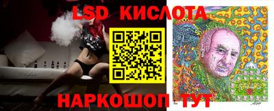 марихуана Заводоуковск