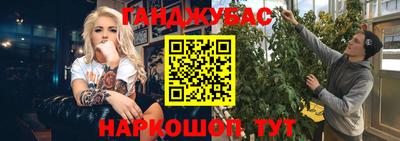ALPHA-PVP Жуковский