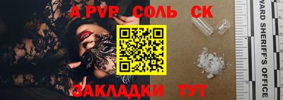 мескалин Заволжье