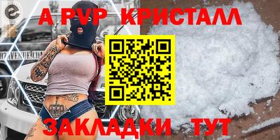 мескалин Заволжье