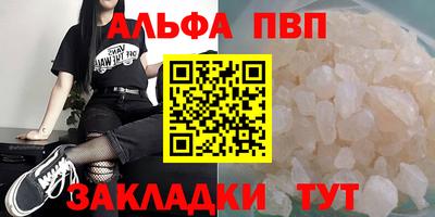 марихуана Заводоуковск