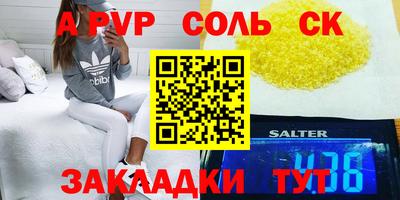 мескалин Заволжье