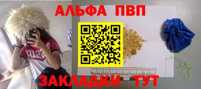 мескалин Заволжье