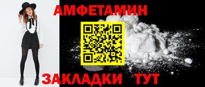 мескалин Заволжье