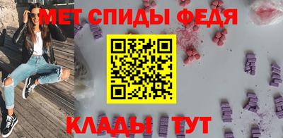 ALPHA-PVP Жуковский