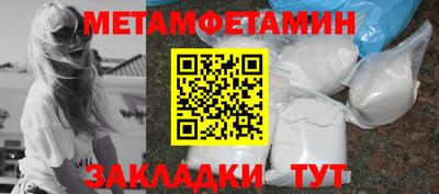 ALPHA-PVP Жуковский