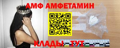 ALPHA-PVP Жуковский