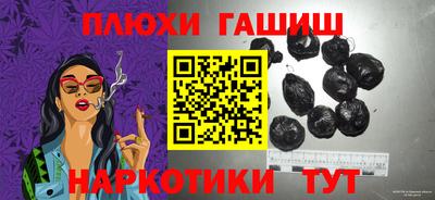 мескалин Заволжье