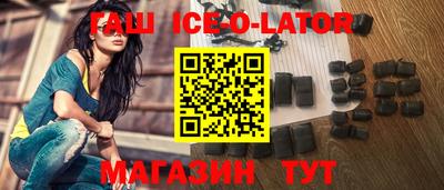 марихуана Заводоуковск