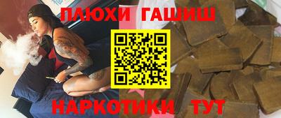 ALPHA-PVP Жуковский