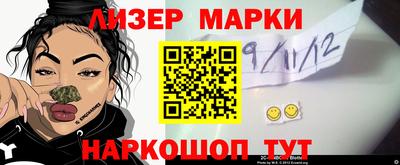 ALPHA-PVP Жуковский