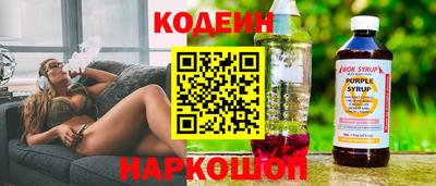 мескалин Заволжье
