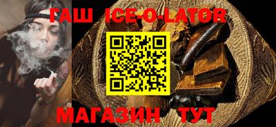 марихуана Заводоуковск