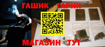 марихуана Заводоуковск