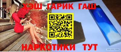 марихуана Заводоуковск
