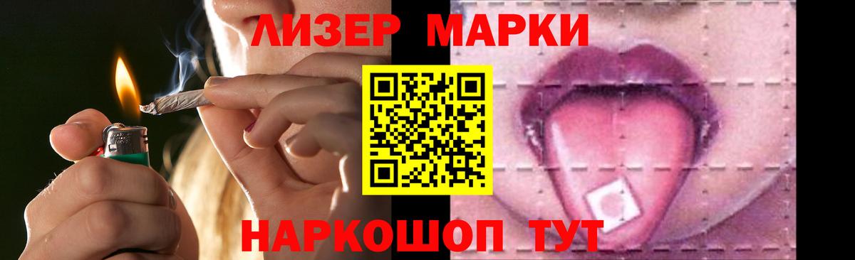 OMG ссылки  LSD-25 экстази ecstasy  Вход с VPN  Минеральные Воды  ЛСД экстази кислота 
