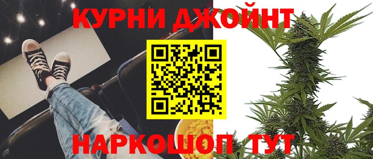 Марихуана конопля Минеральные Воды