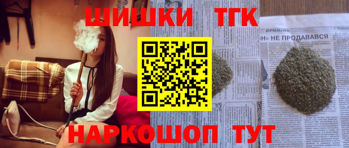 Минеральные Воды  Канабис AK-47  Шишки марихуана ГИДРОПОН  Вход с VPN 